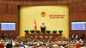 国会表决通过《〈人民检察院组织法〉若干条款修改和补充法》