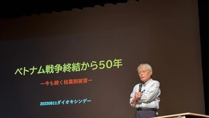 日本著名记者Nakamura Goro发表讲话。（图片来源：越通社）