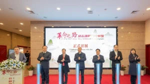 “革命之路——胡志明同志在中国”专题展在重庆举行。（图片来源：越通社）