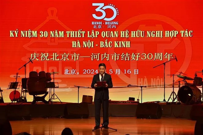 庆祝河内市与北京市建立友好关系30周年的 “友谊永续”文艺汇演场景。