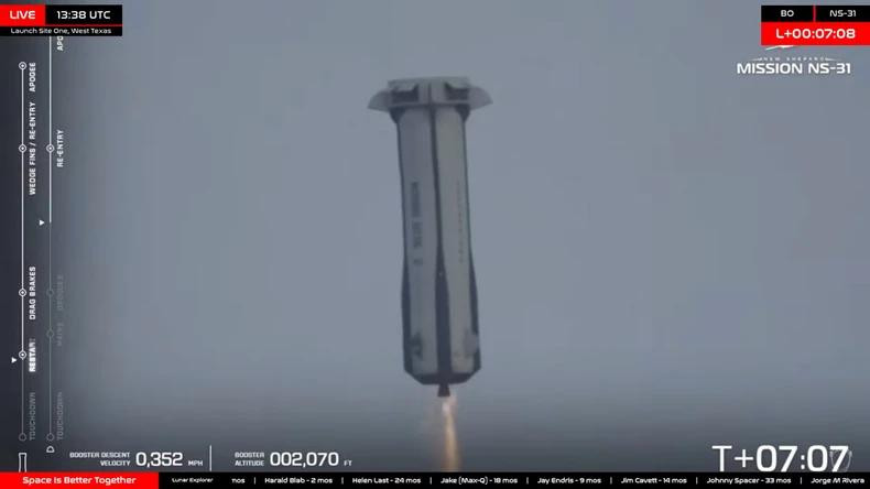 推进系统在飞行约7分钟后顺利着陆。