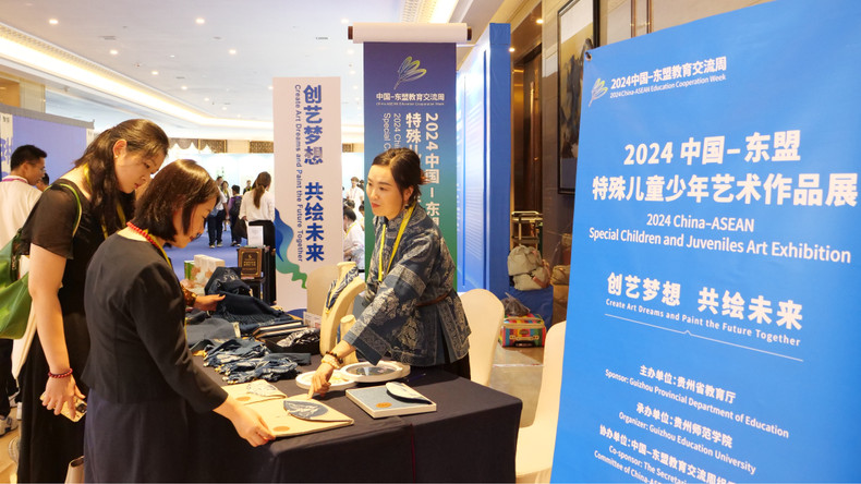 2024年中国-东盟特殊儿童少年艺术作品推介展位。 2024年中国-东盟特殊儿童少年艺术作品推介展位。