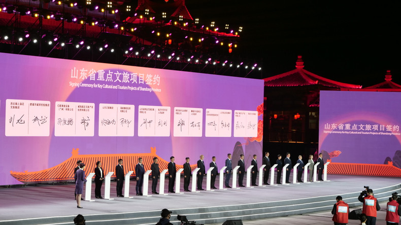 山东省重点文旅项目签约。