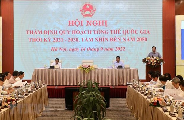 政府总理范明正主持远期到2050年阶段国家总体规划审定委员会会议。