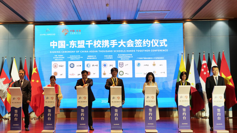 中国-东盟千校携手大会签约仪式。 中国-东盟千校携手大会签约仪式。