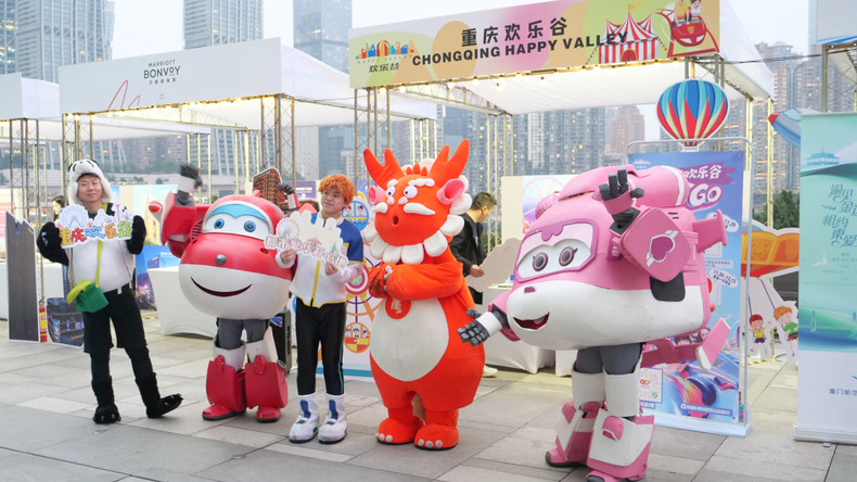 重庆市的一个展位。 重庆市的一个展位。