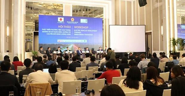 “促进公路电动交通工具发展 实现绿色能源转型”国际研讨会。 “促进公路电动交通工具发展 实现绿色能源转型”国际研讨会。