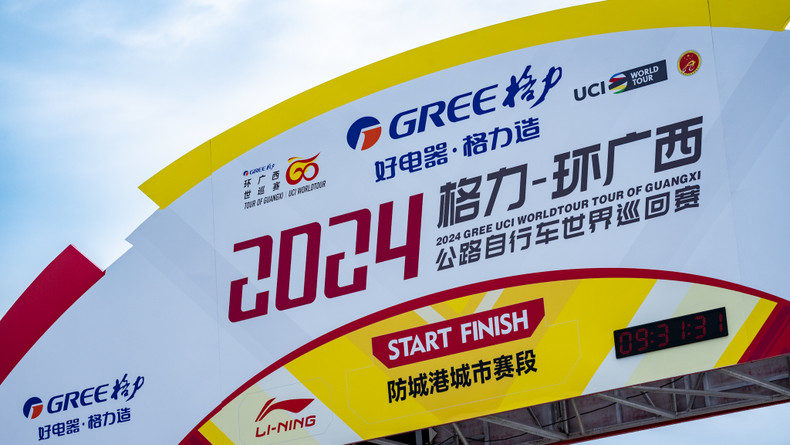 2024格力—环广西公路自行车世界巡回赛防城港城市赛段。 2024格力—环广西公路自行车世界巡回赛防城港城市赛段。