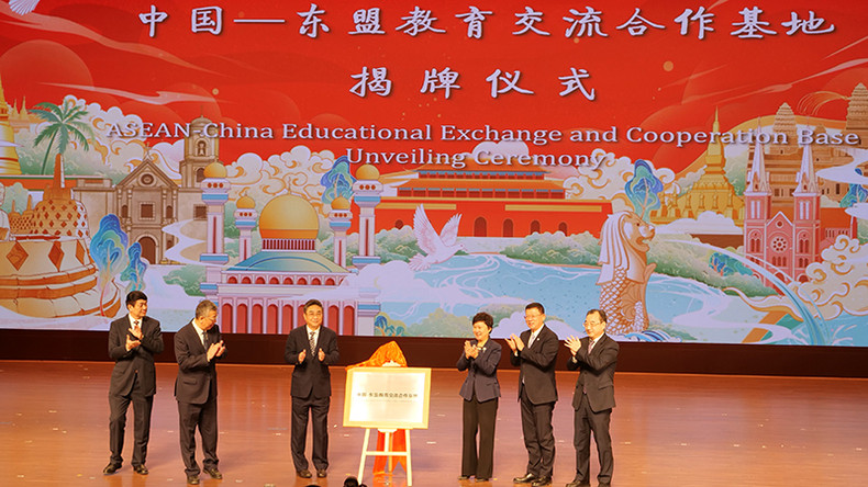 中国东盟教育交流合作基地揭牌仪式。 中国东盟教育交流合作基地揭牌仪式。