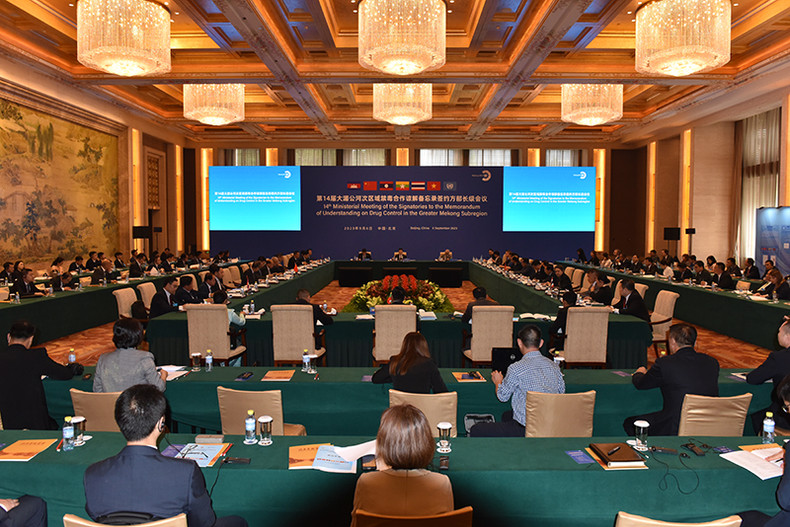 第14届大湄公河次区域禁毒合作谅解备忘录(MOU)签约方部长级会议现场。 第14届大湄公河次区域禁毒合作谅解备忘录(MOU)签约方部长级会议现场。