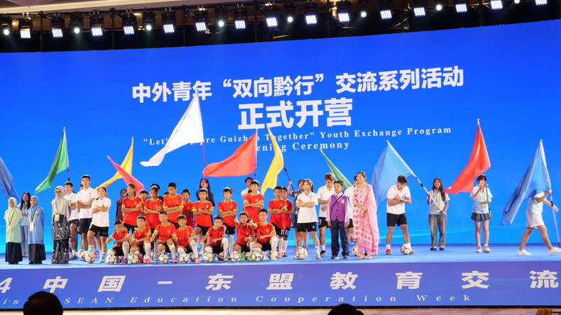 中外青年“双向黔行”交流系列活动正式开营。 中外青年“双向黔行”交流系列活动正式开营。