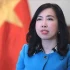 越南外交部副部长黎氏秋姮。（图片来源：越通社）