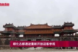 顺化古都遗迹重新开放迎客参观【视频】