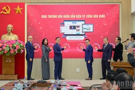 越南人民报网韩文版正式开通【视频】