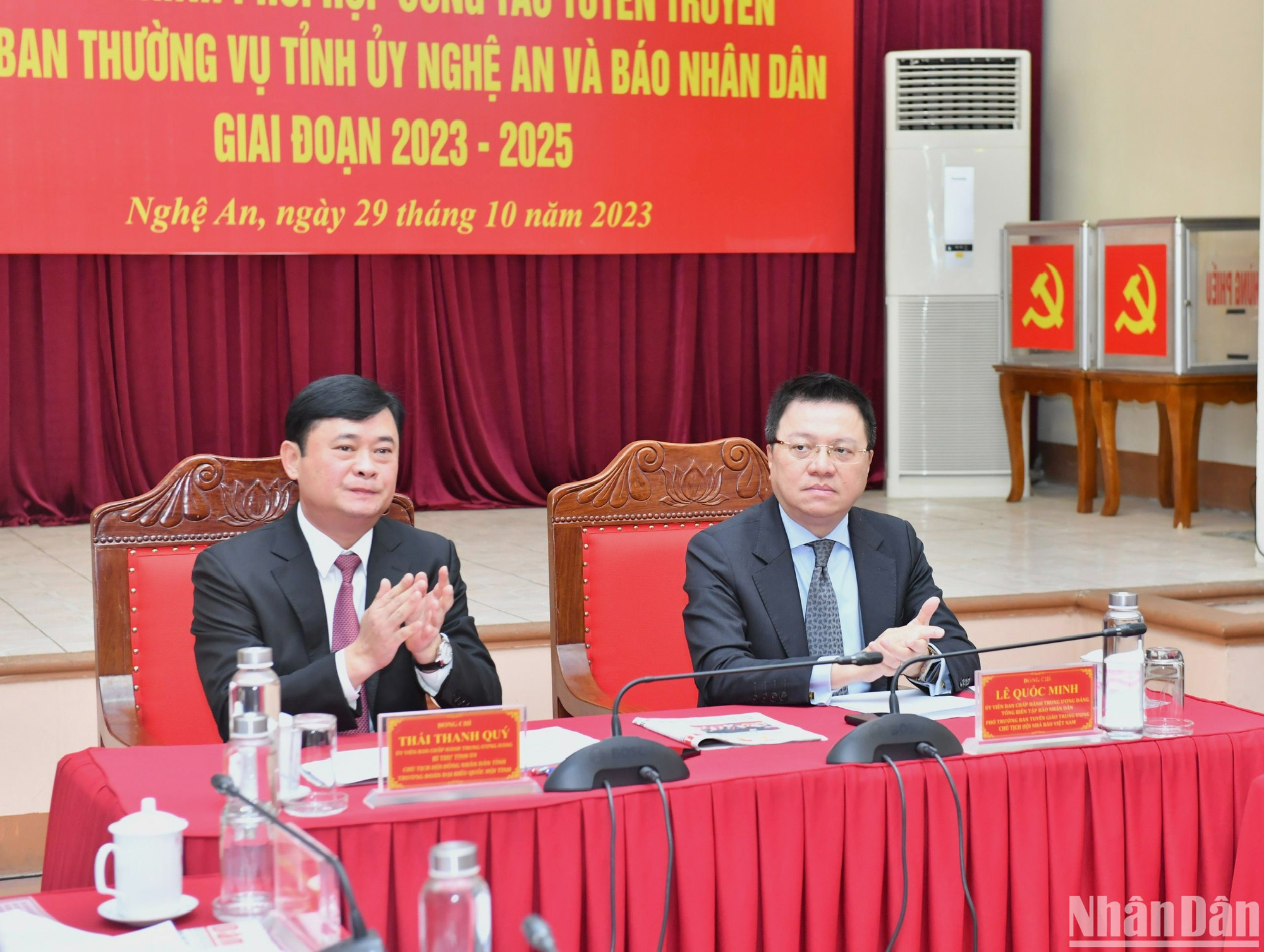 越共中央委员、《人民报》社总编辑、中央宣教部副部长、越南新闻工作者协会主席黎国明和越共中央委员、义安省委书记、省人民议会主席、省国会代表团团长蔡青贵共同主持仪式。 越共中央委员、《人民报》社总编辑、中央宣教部副部长、越南新闻工作者协会主席黎国明和越共中央委员、义安省委书记、省人民议会主席、省国会代表团团长蔡青贵共同主持仪式。