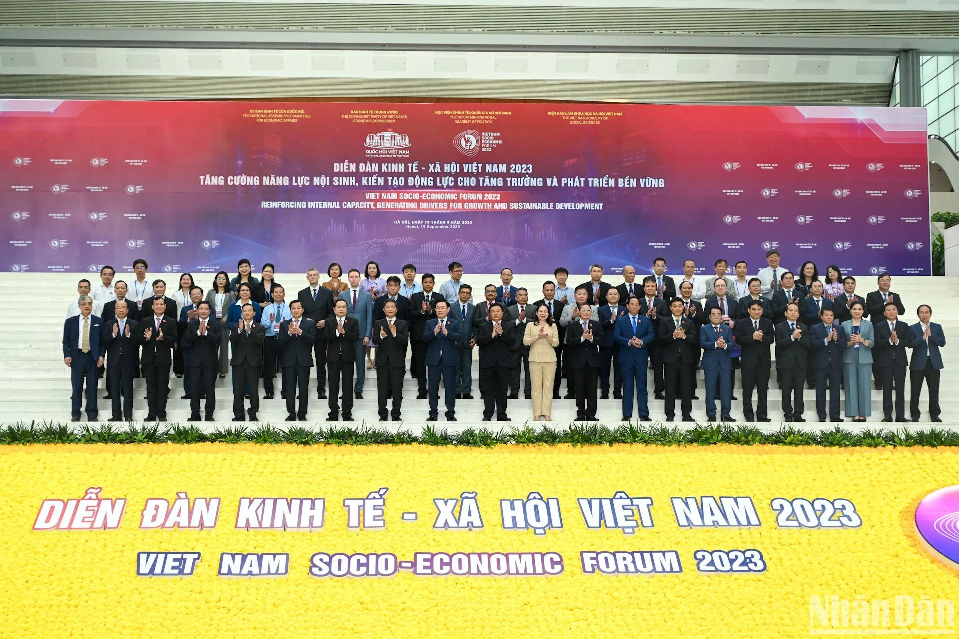 国会主席王廷惠同各位代表在论坛开幕式上合影。