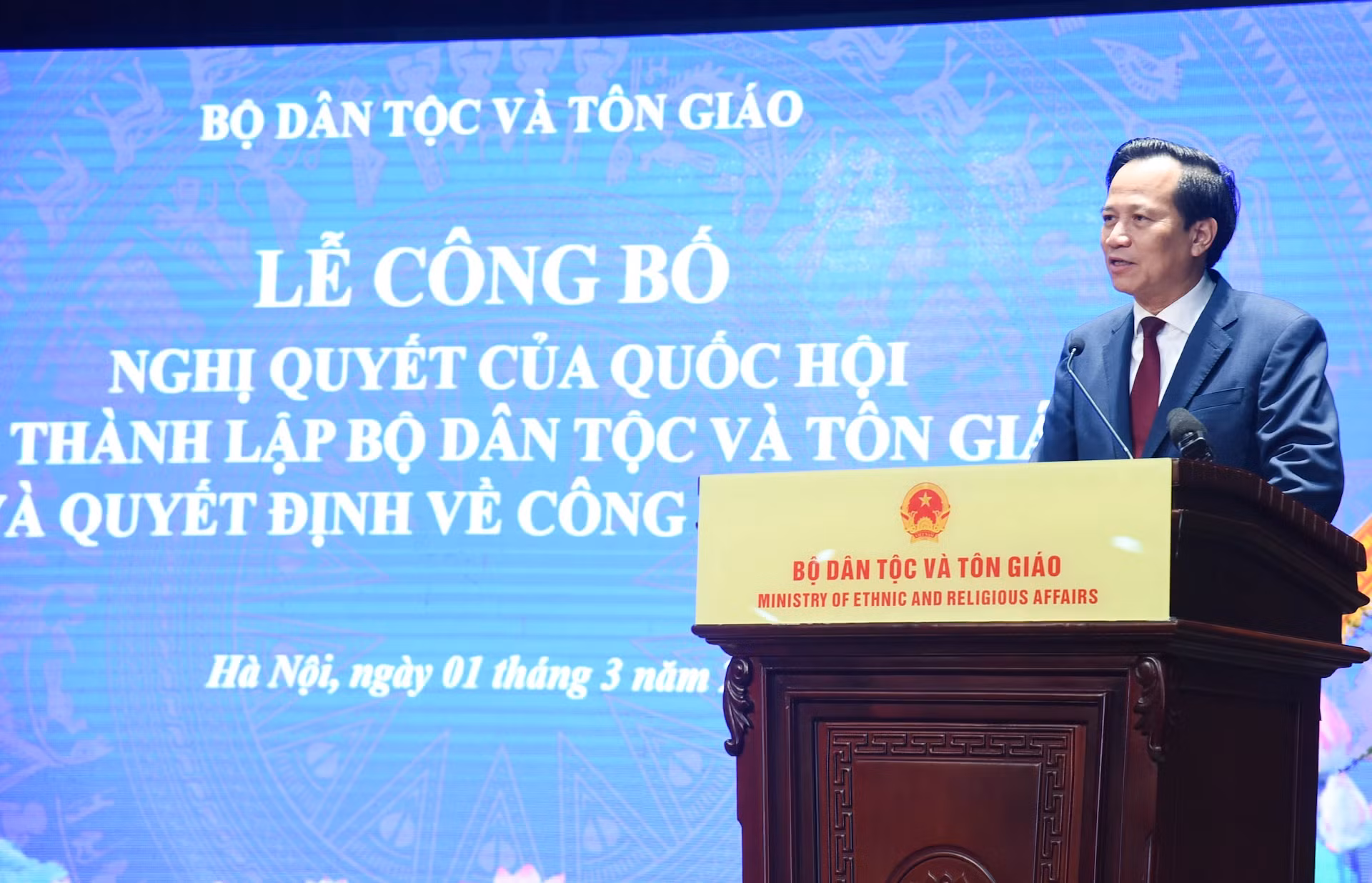 民族与宗教部部长陶玉容发表讲话。