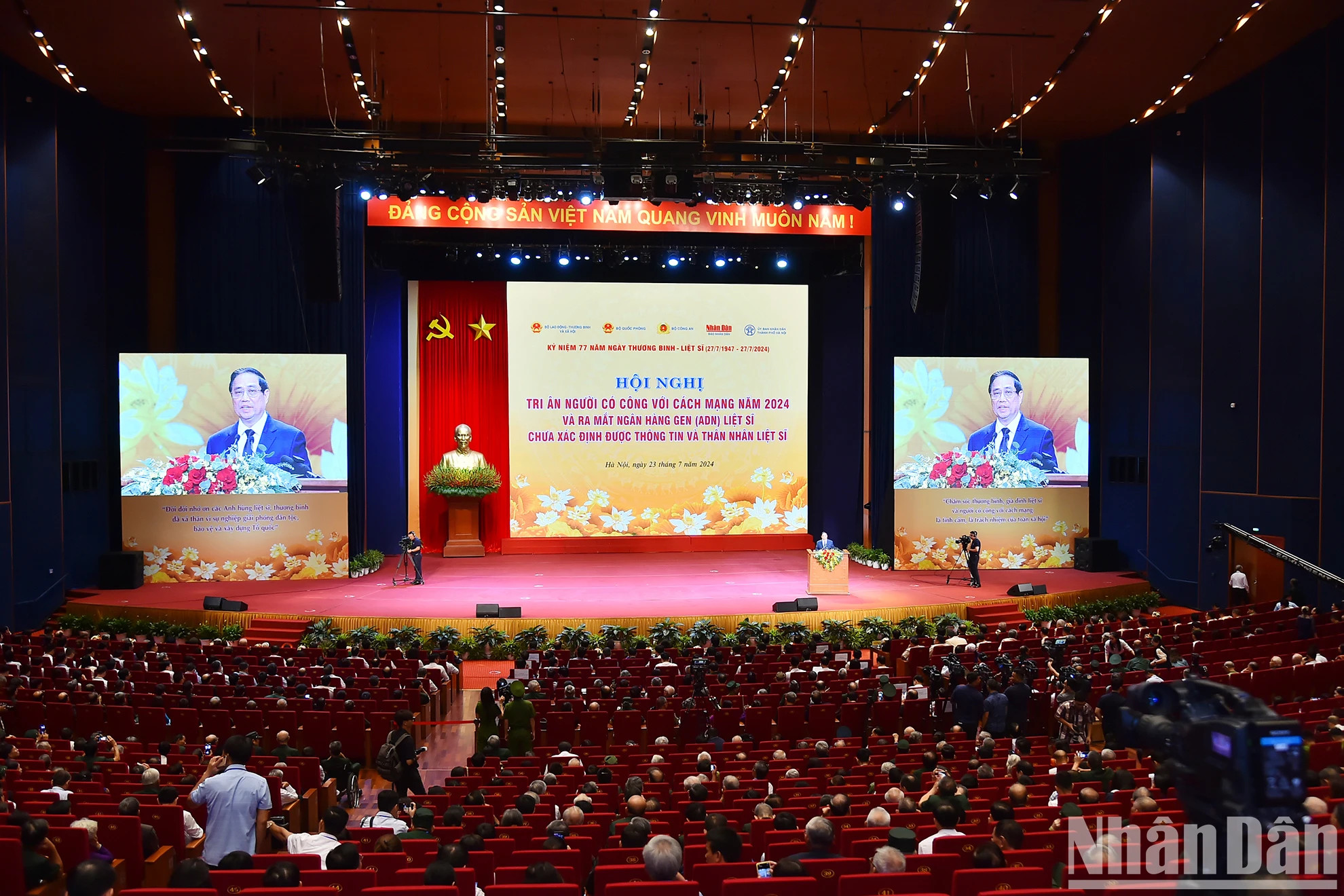 会议场景。 会议场景。