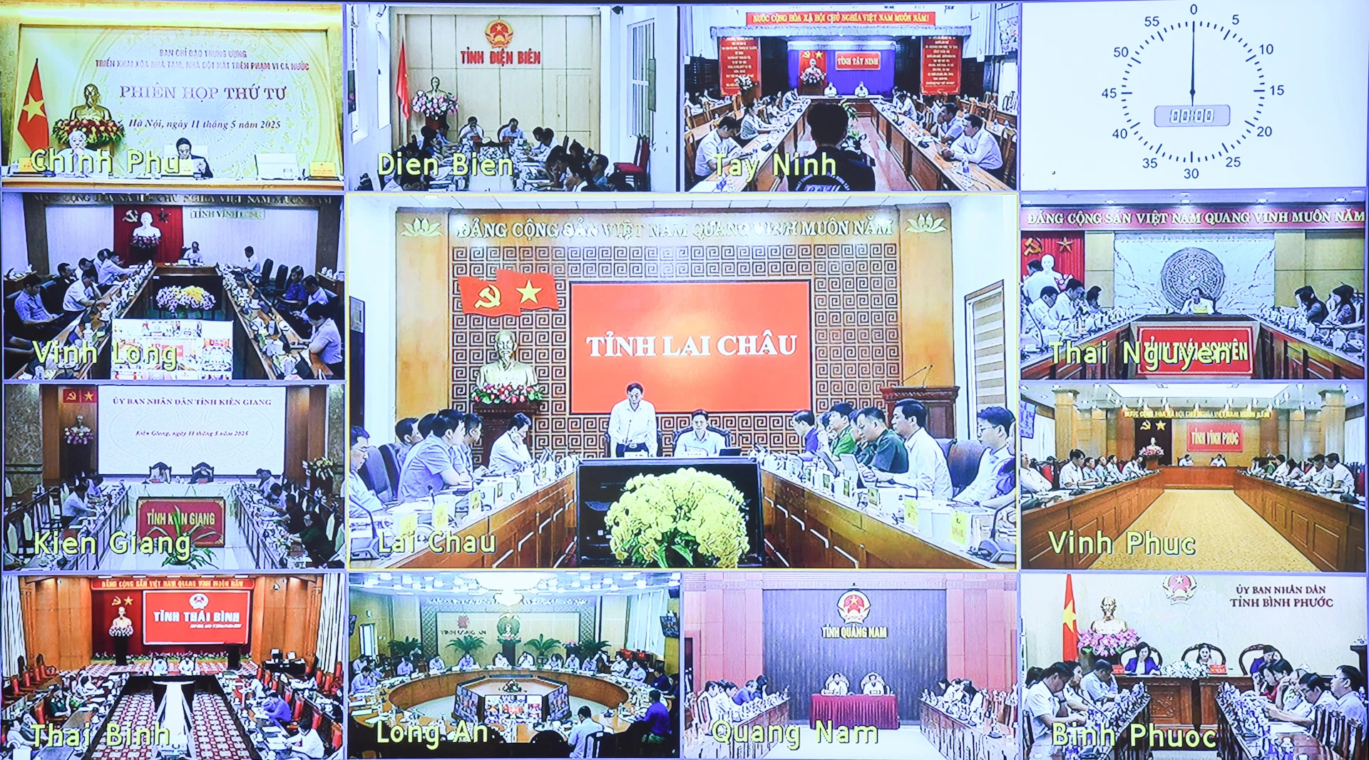 会议以线上和线下相结合方式举行，主会场设在政府办公厅总部并与全国各省市连线。