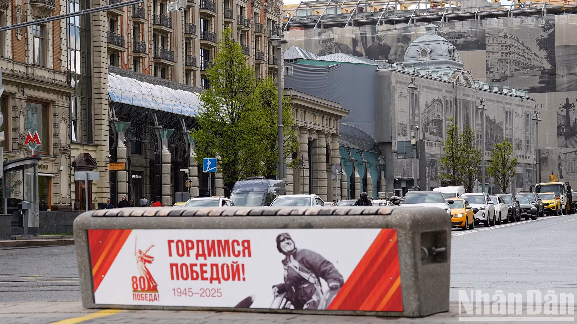 莫斯科众多公共场所装饰着描绘前苏联和当今俄罗斯联邦人民的历史证人和骄傲的历史人物画作与照片。 莫斯科众多公共场所装饰着描绘前苏联和当今俄罗斯联邦人民的历史证人和骄傲的历史人物画作与照片。