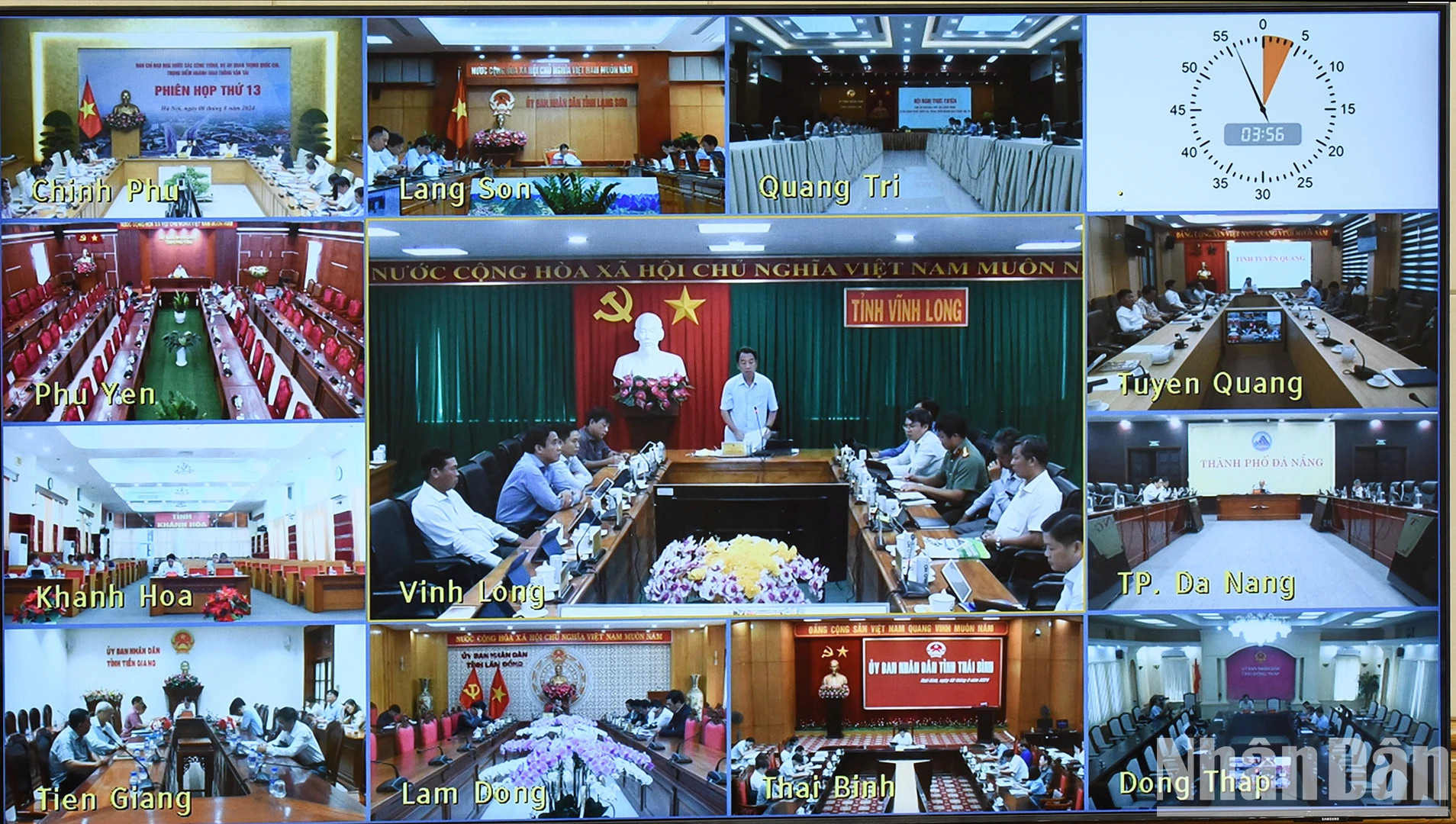 会议以线上和线下相结合方式举行。