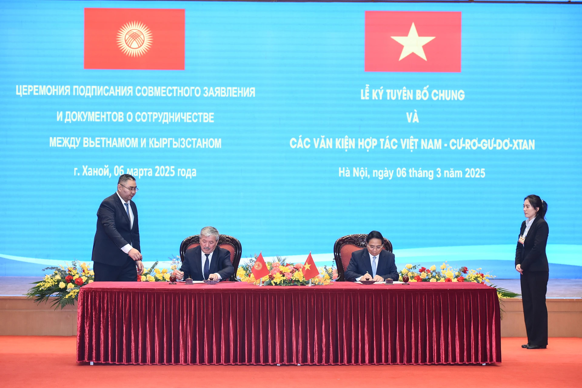 越南社会主义共和国政府总理范明正和吉尔吉斯共和国总理卡西马利耶夫签署关于卡西马利耶夫总理正式访问越南社会主义共和取得结果联合声明。