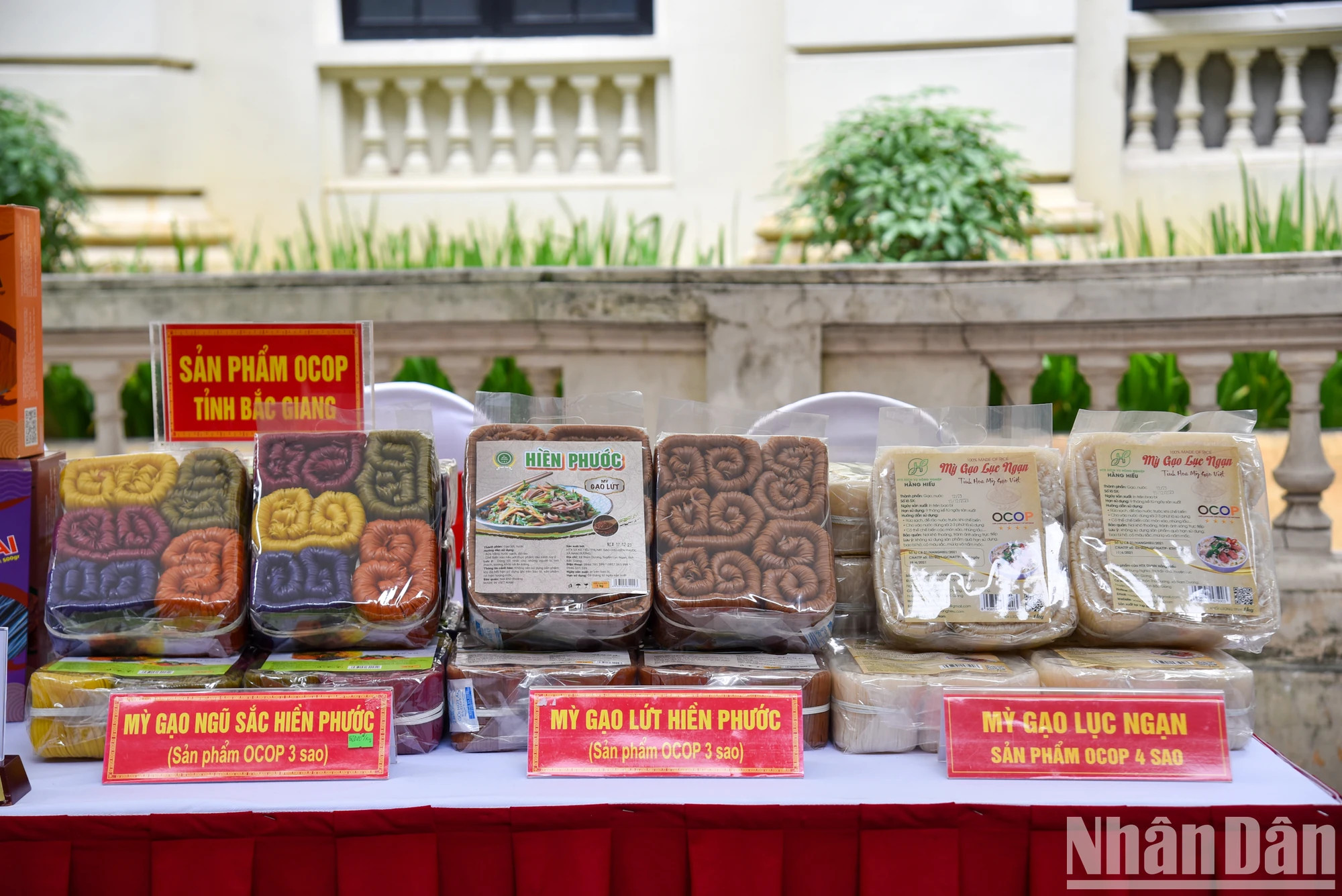 北江省的一乡一品产品。