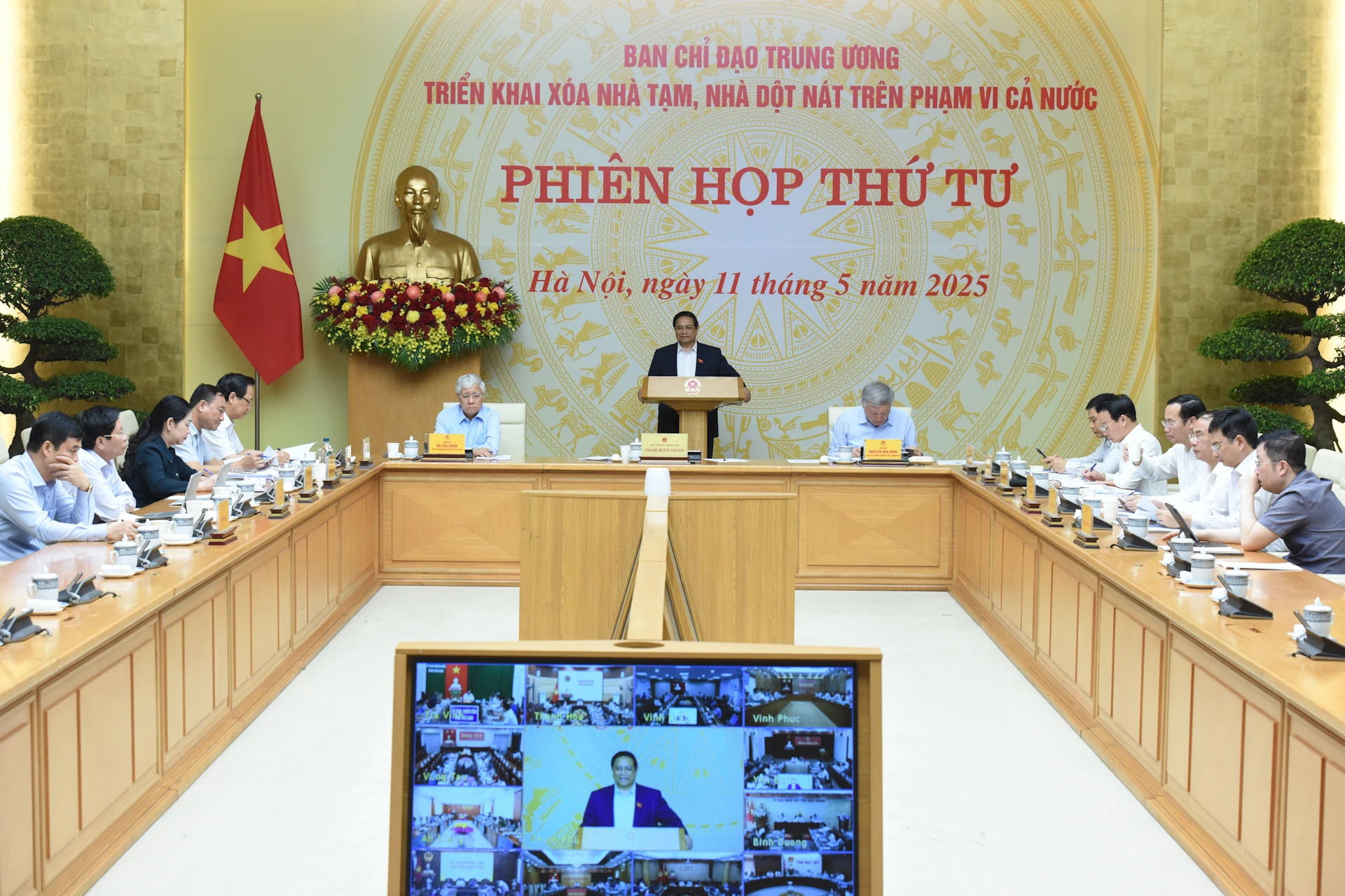 全国危旧房清零行动中央指导委员会第四次会议召开。