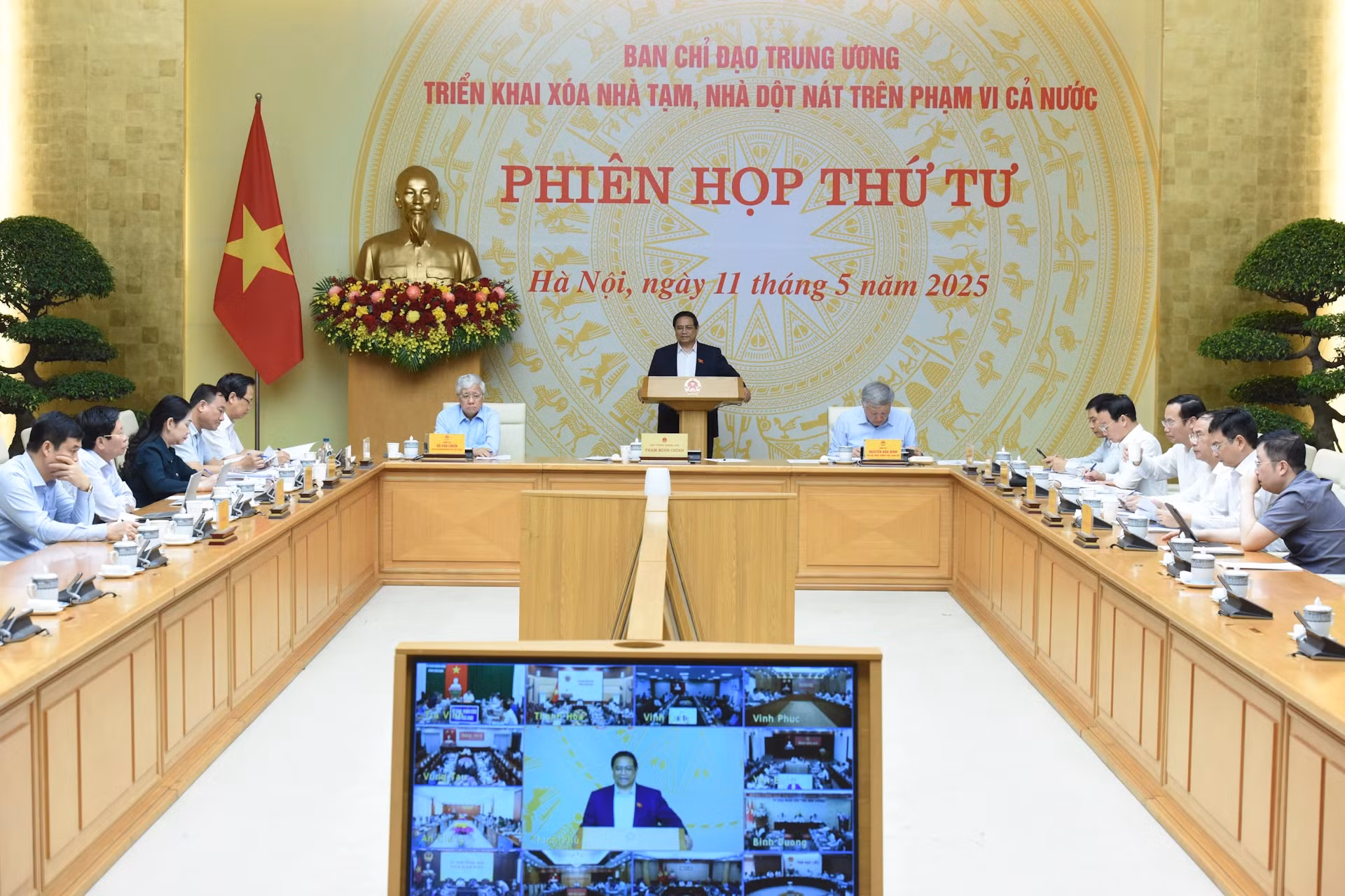 全国危旧房清零行动中央指导委员会第四次会议召开。