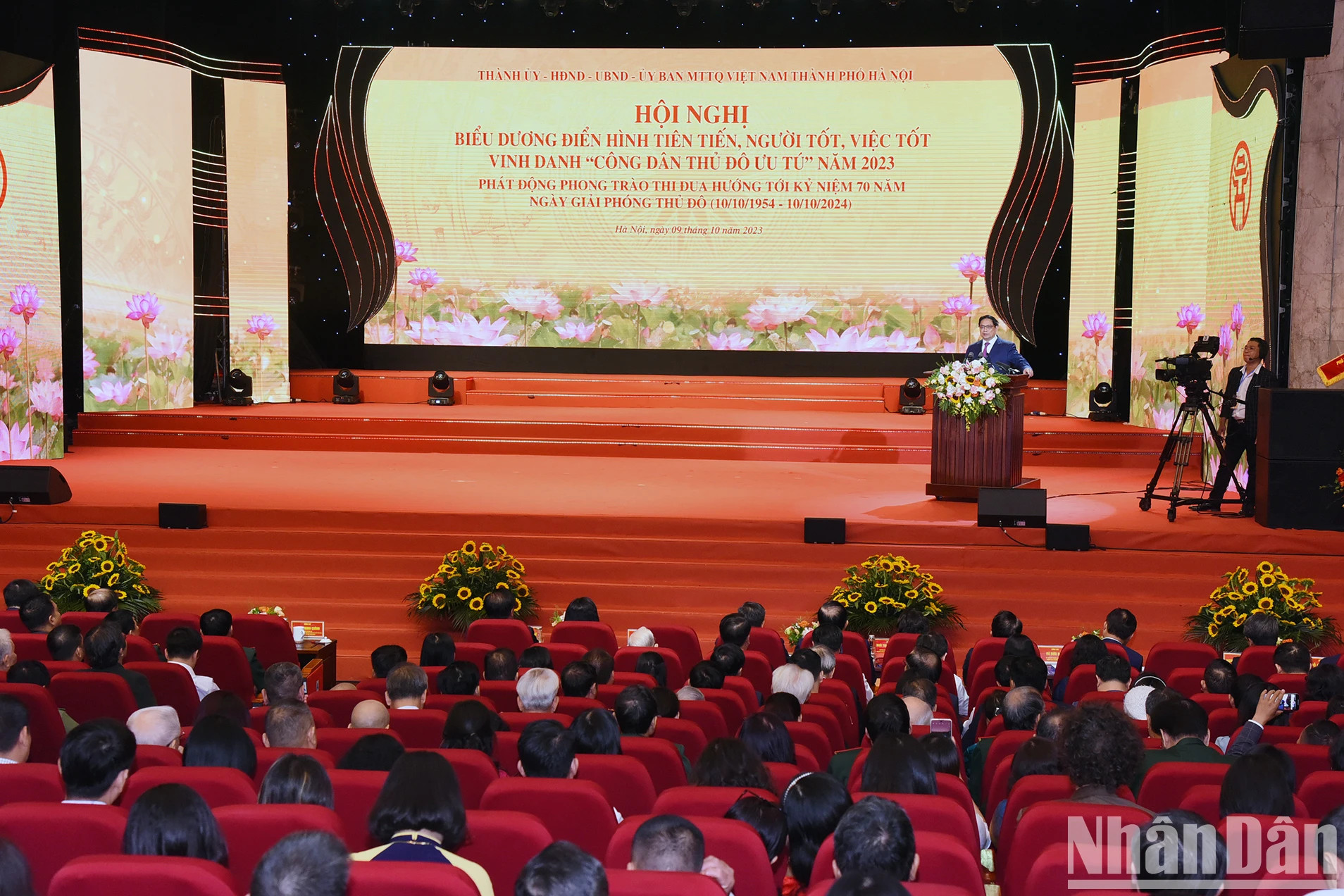 表彰大会现场。 表彰大会现场。