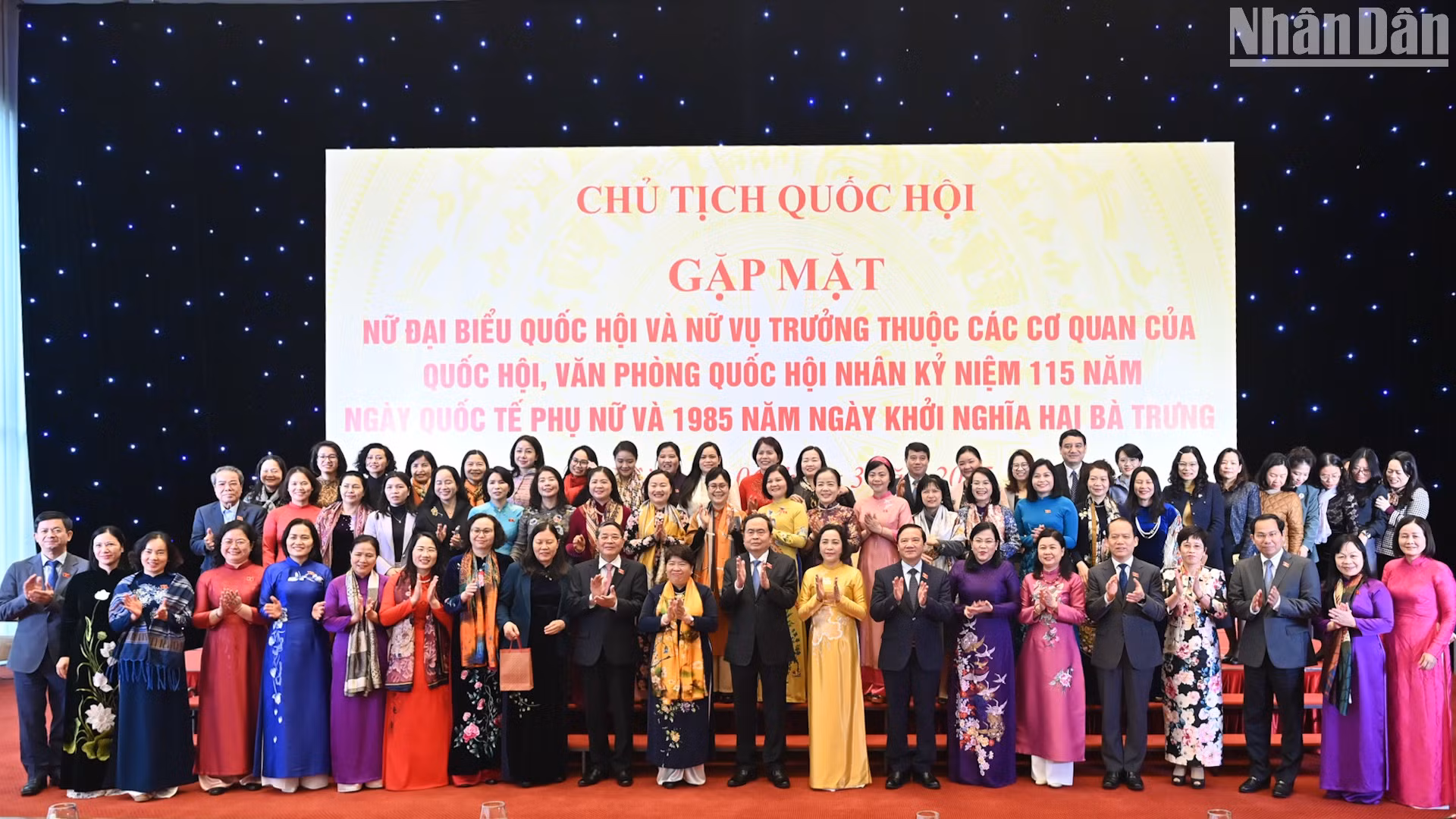 越南国会主席陈青敏会见国会女性代表【组图】