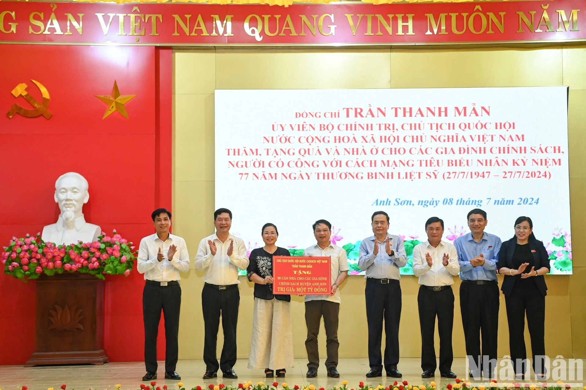 国会主席陈青敏见证为英山县优抚家庭建设20栋住房的捐款活动。 国会主席陈青敏见证为英山县优抚家庭建设20栋住房的捐款活动。