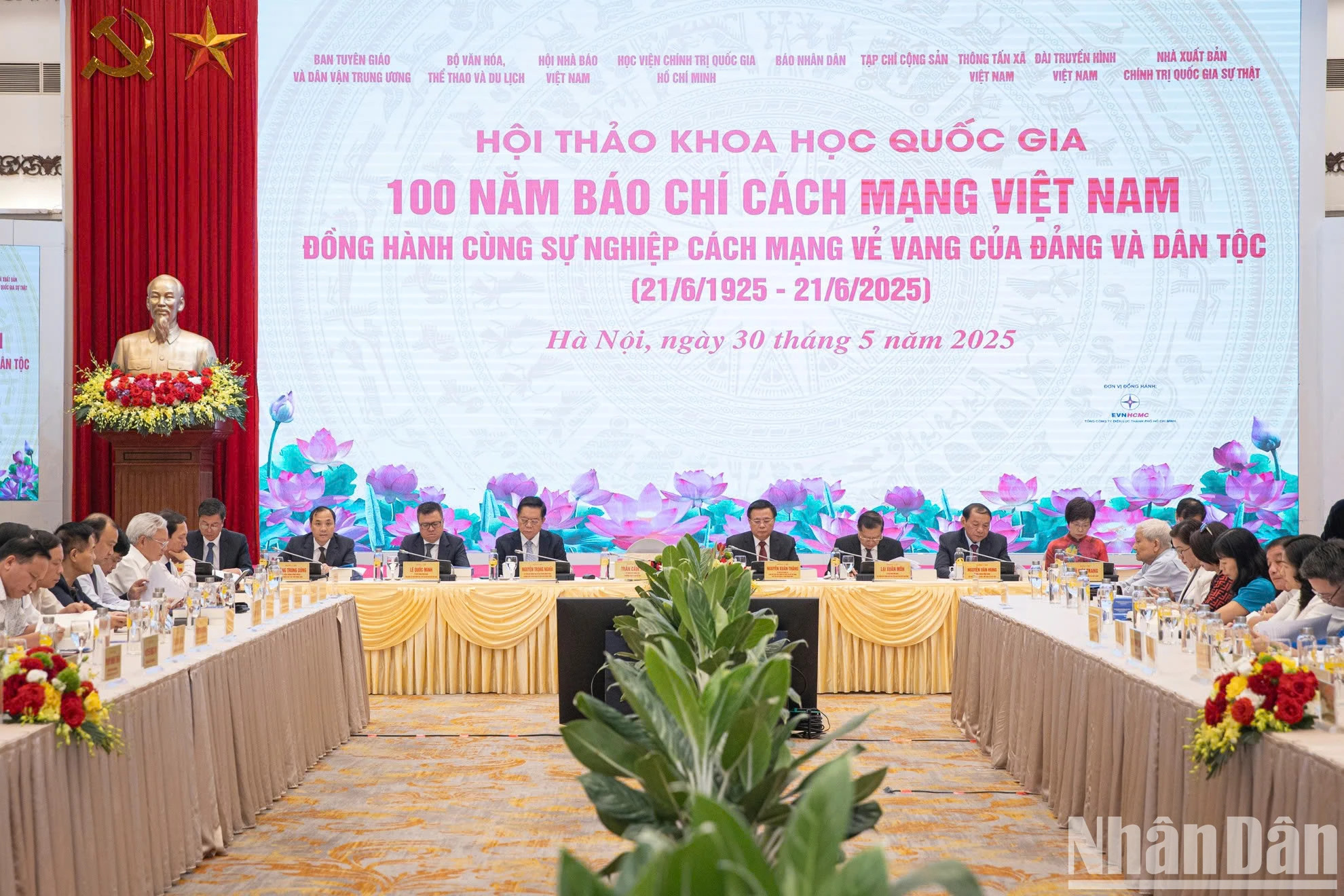 题为 “越南革命新闻百年与党的光辉事业同行”的国家级研讨会的主持团。 题为 “越南革命新闻百年与党的光辉事业同行”的国家级研讨会的主持团。