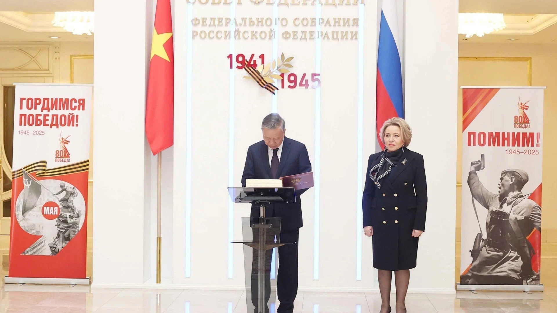 越共中央总书记苏林题词。 越共中央总书记苏林题词。