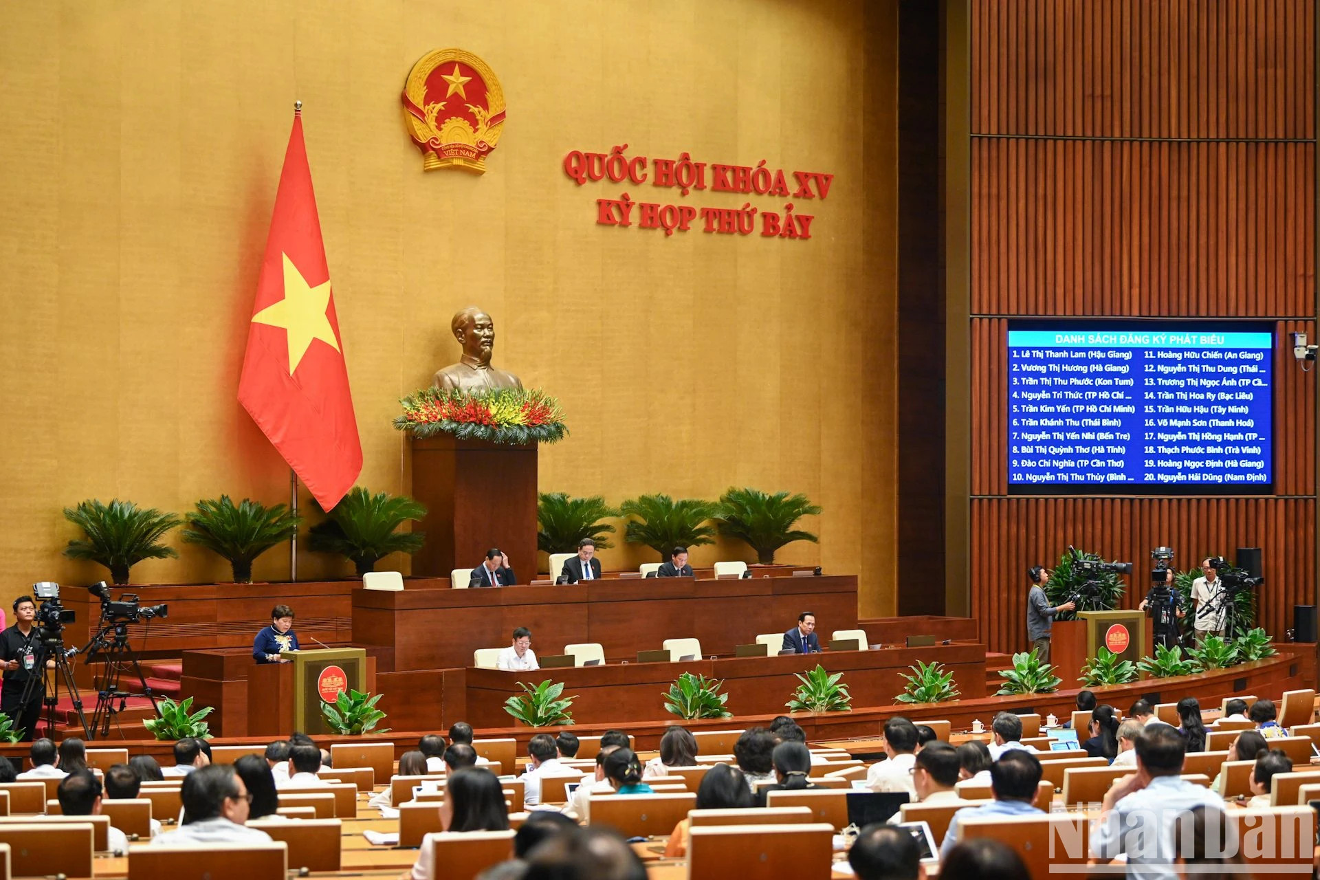 讨论会场景。 讨论会场景。