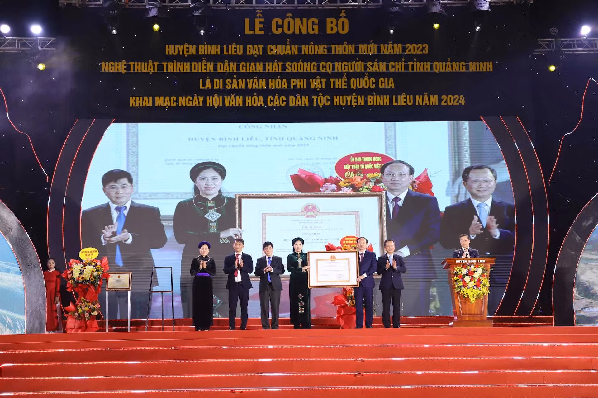 2023年平辽县达到新农村建设标准。