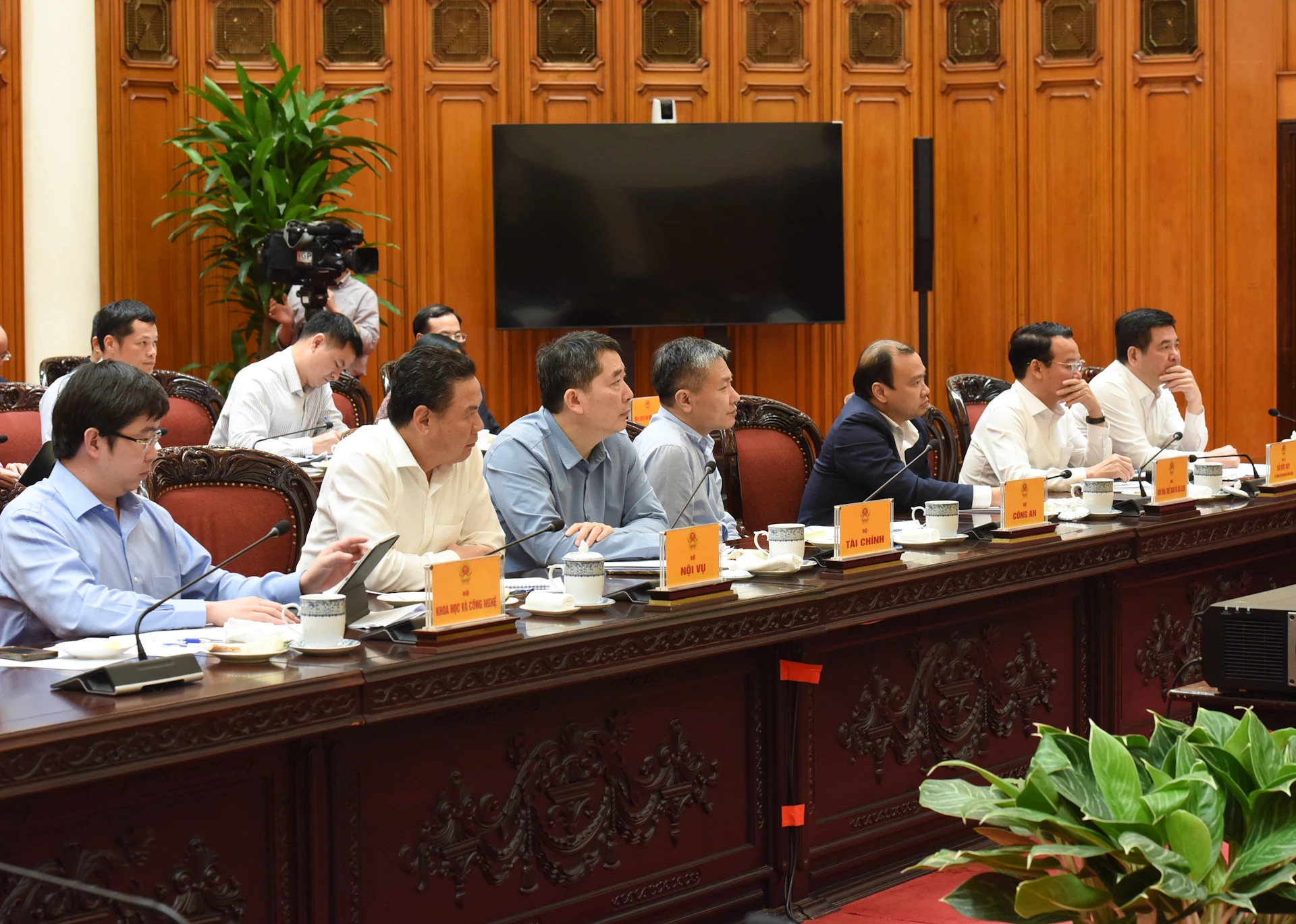 各部委、单位领导出席会议。