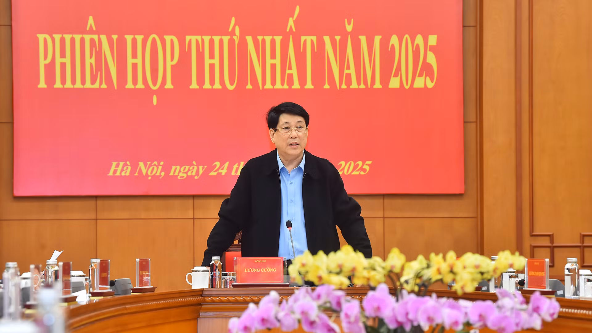 越南国家主席梁强主持召开中央司法改革指导委员会会议【组图】
