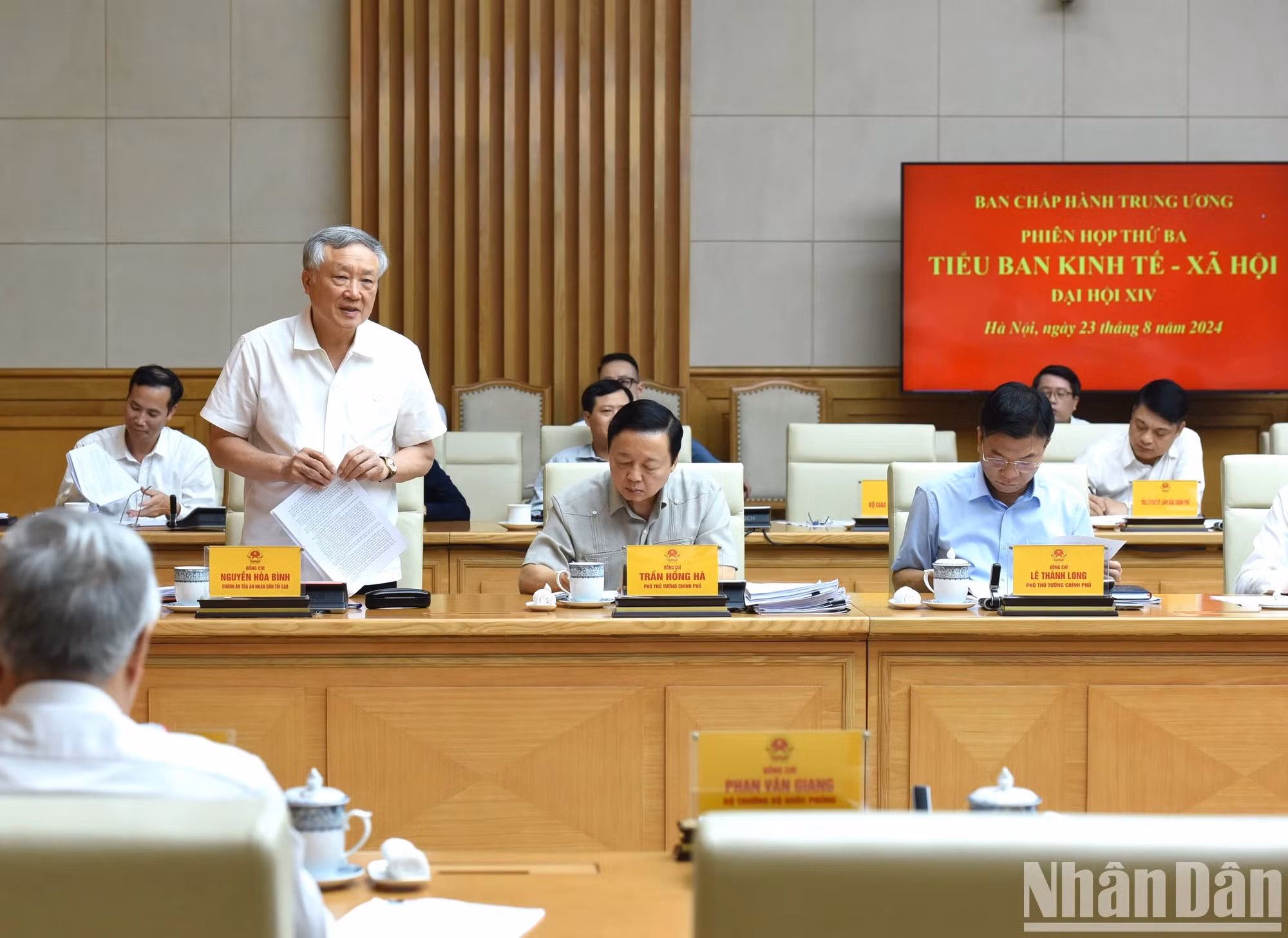 最高人民法院院长阮和平发表讲话。