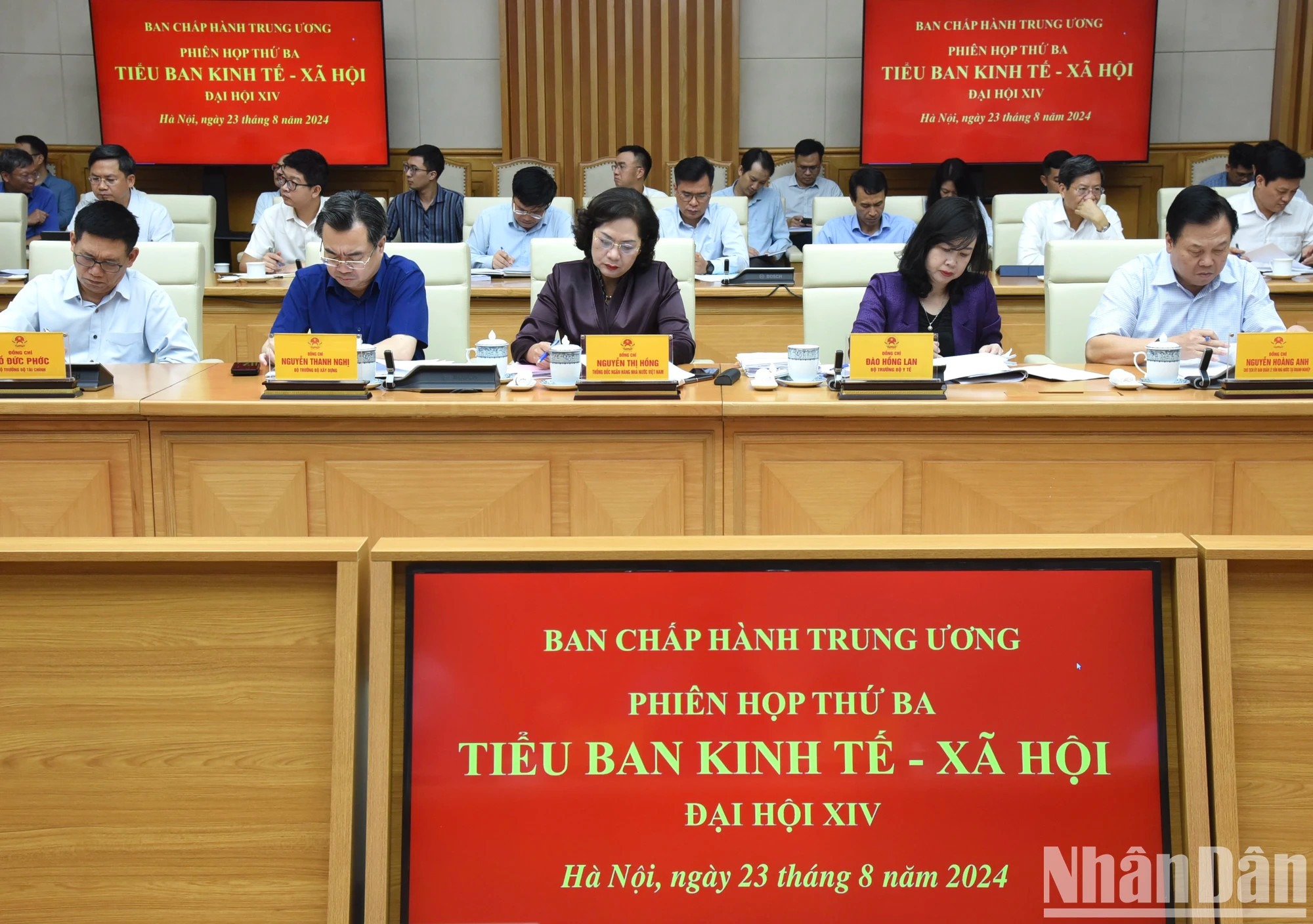 越共十四大经济社会小组委员出席会议。( 越共十四大经济社会小组委员出席会议。(