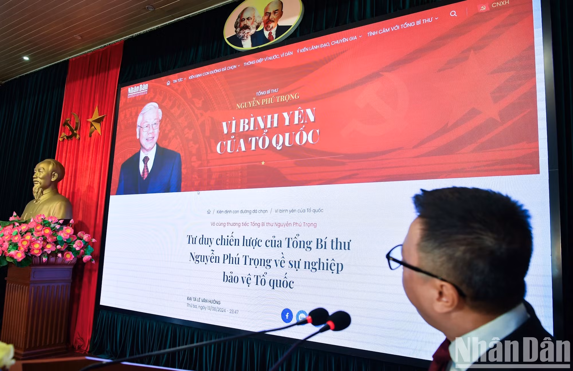 黎国明同志介绍信息专栏内容。