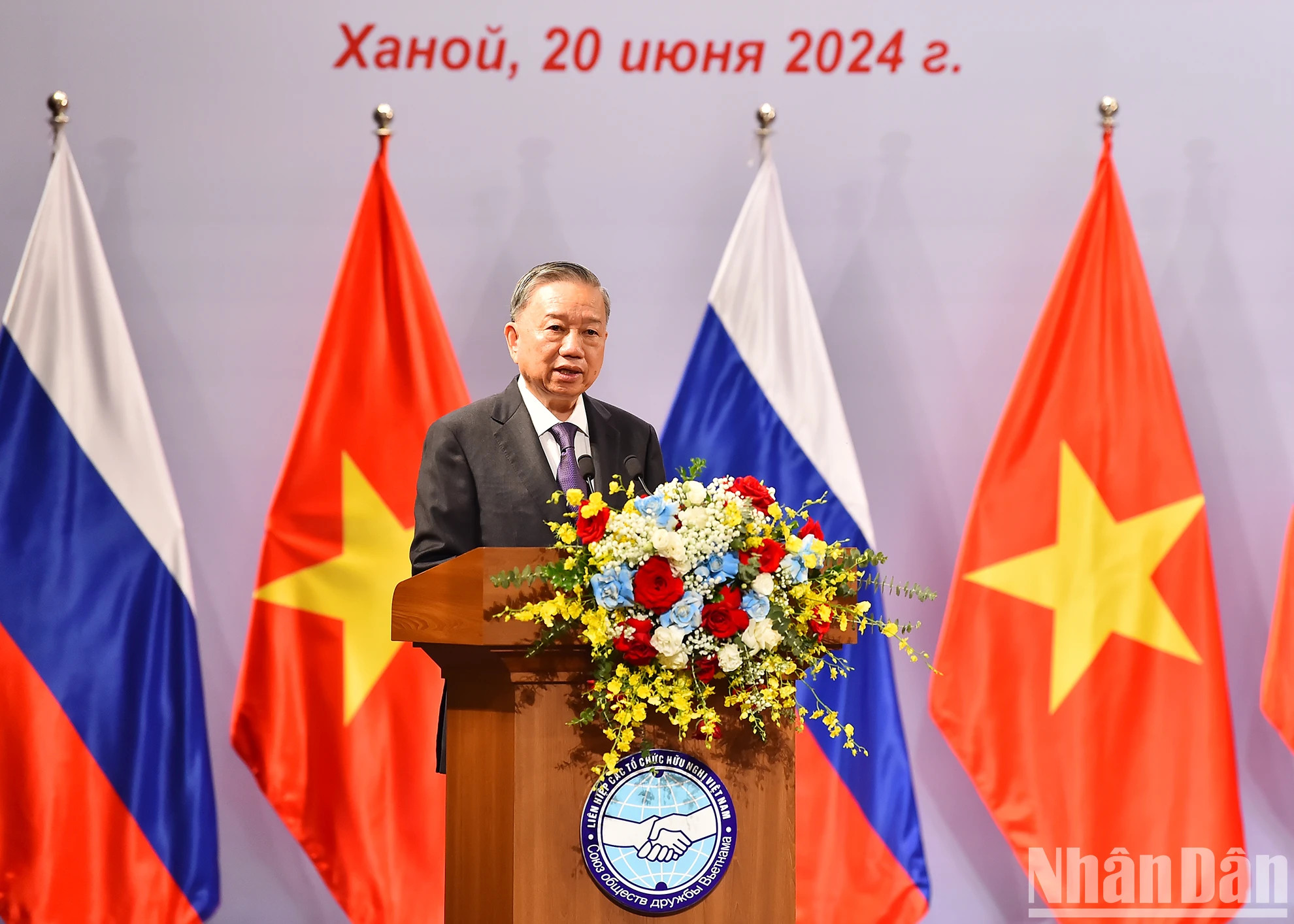 越南国家主席苏林致辞。 越南国家主席苏林致辞。