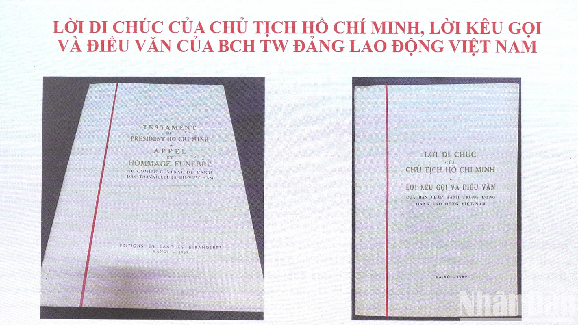 由法国巴黎郊区布尔拉雷纳镇原副市长菲利普·沙普兰先生赠送的10册关于胡志明主席的法文书籍。