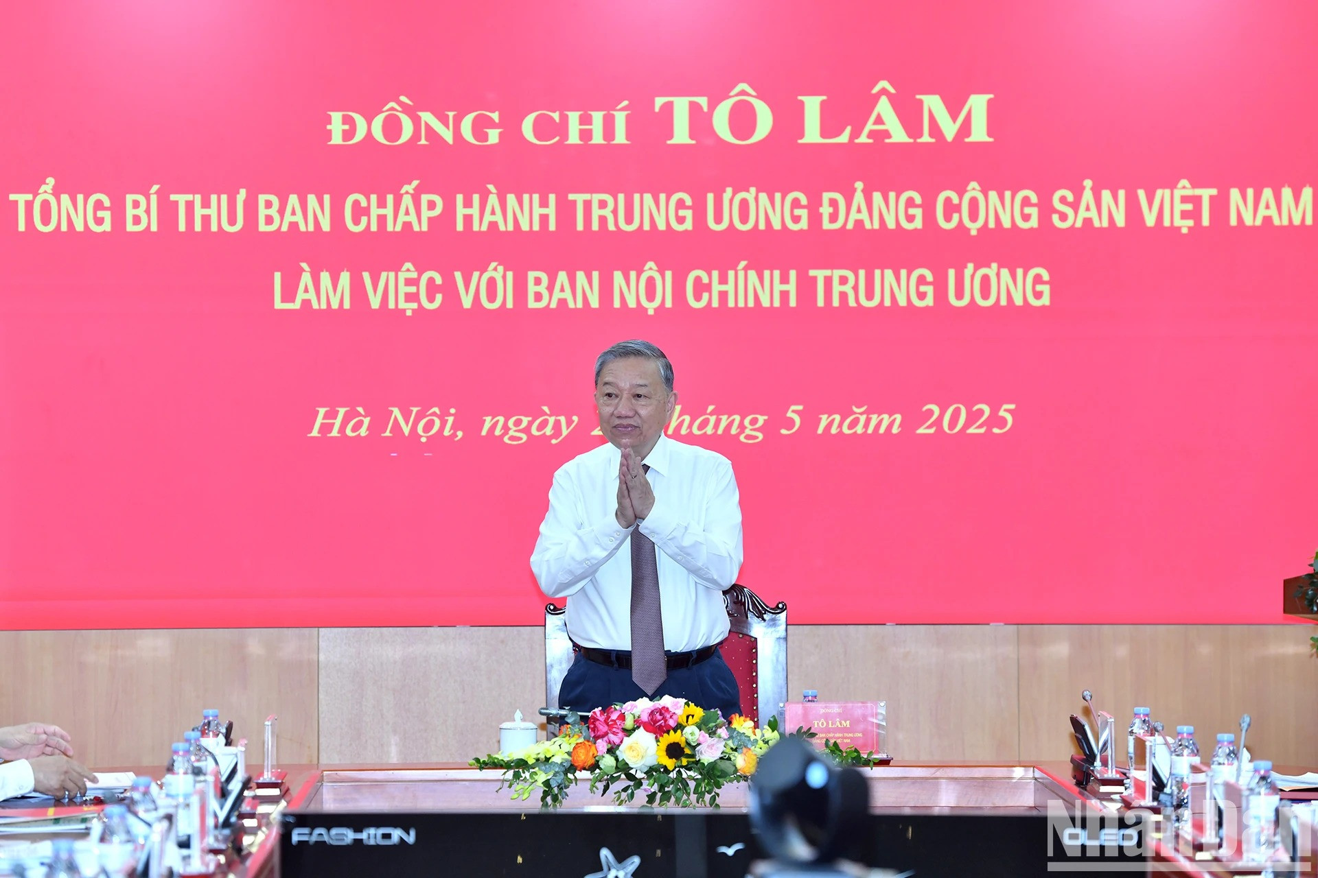 苏林总书记主持与中央内政部的工作会议。