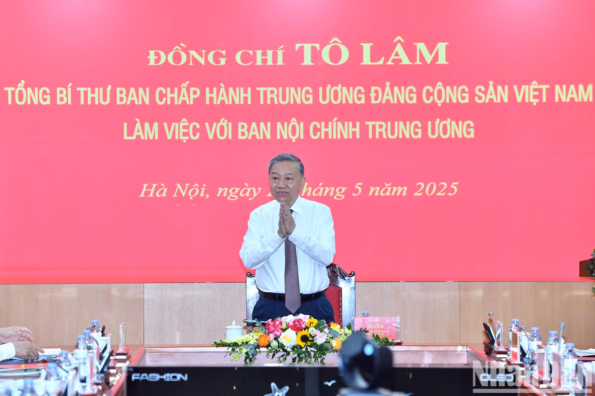 苏林总书记主持与中央内政部的工作会议。