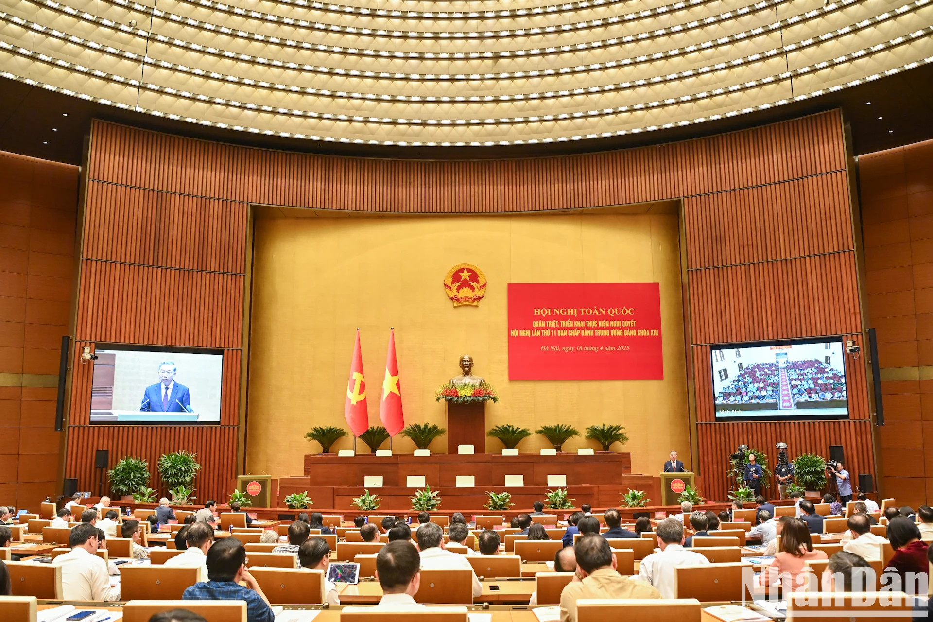 会议场景。 会议场景。