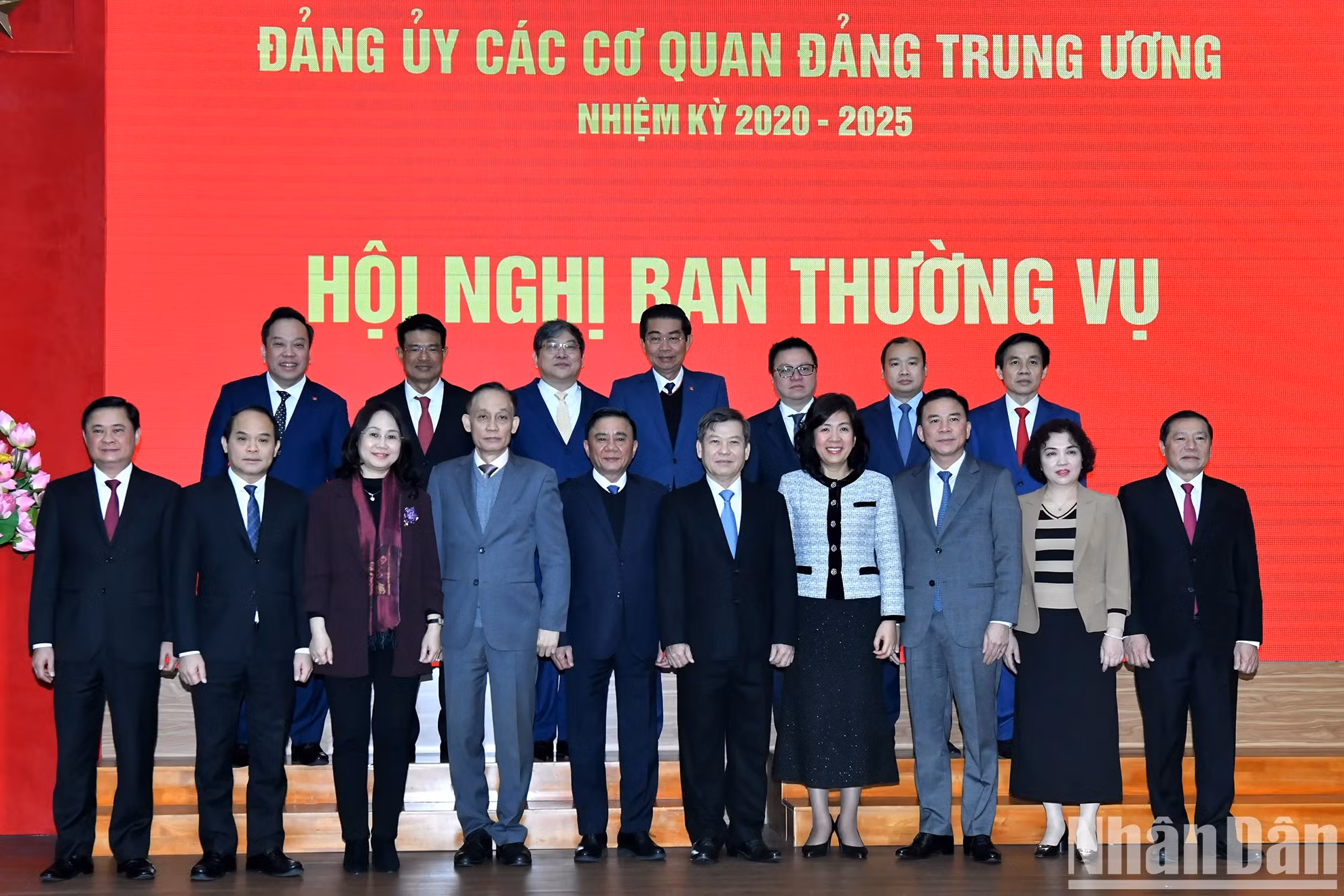 陈锦绣同志以及党中央机关党委常委会成员出席会议。