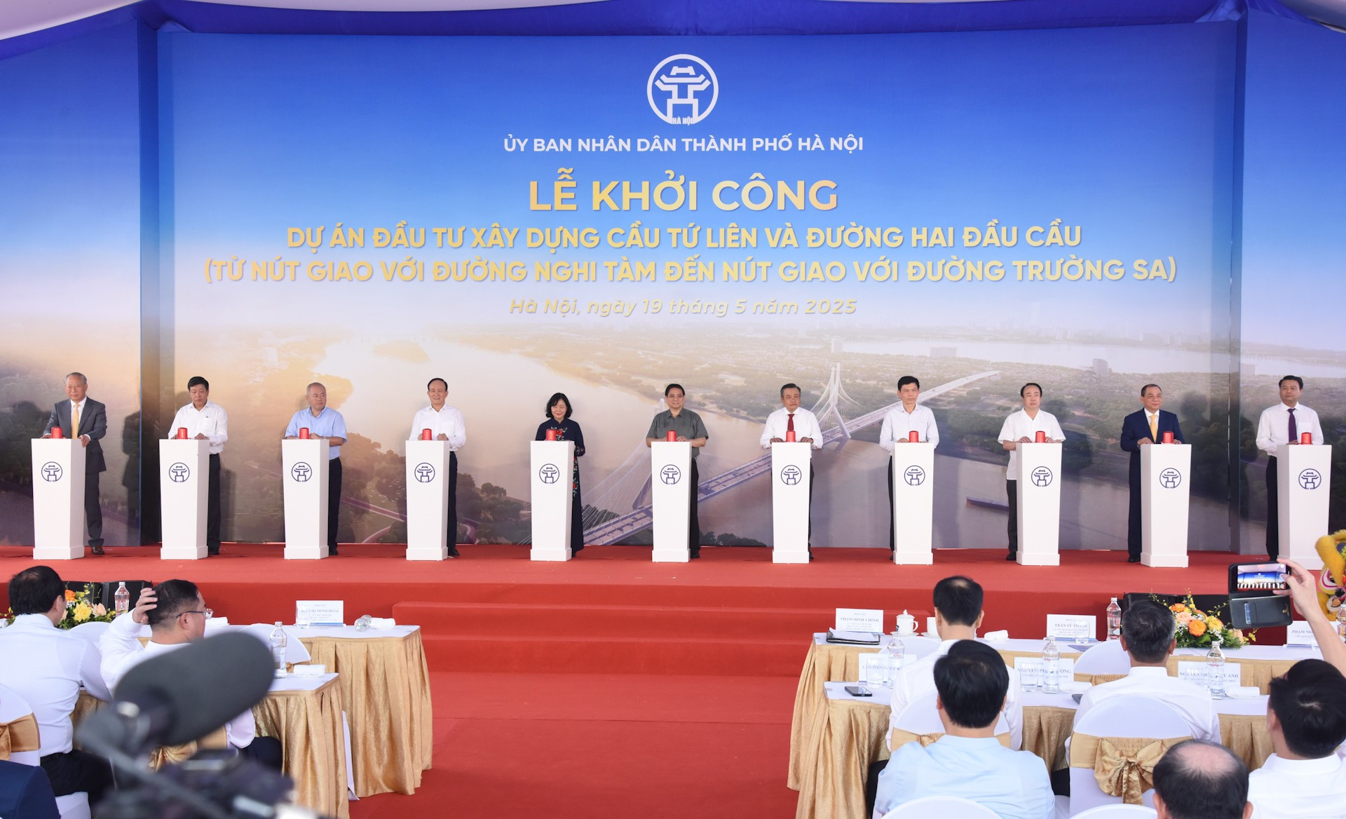 范明正总理以及各位代表实现按钮开工仪式。