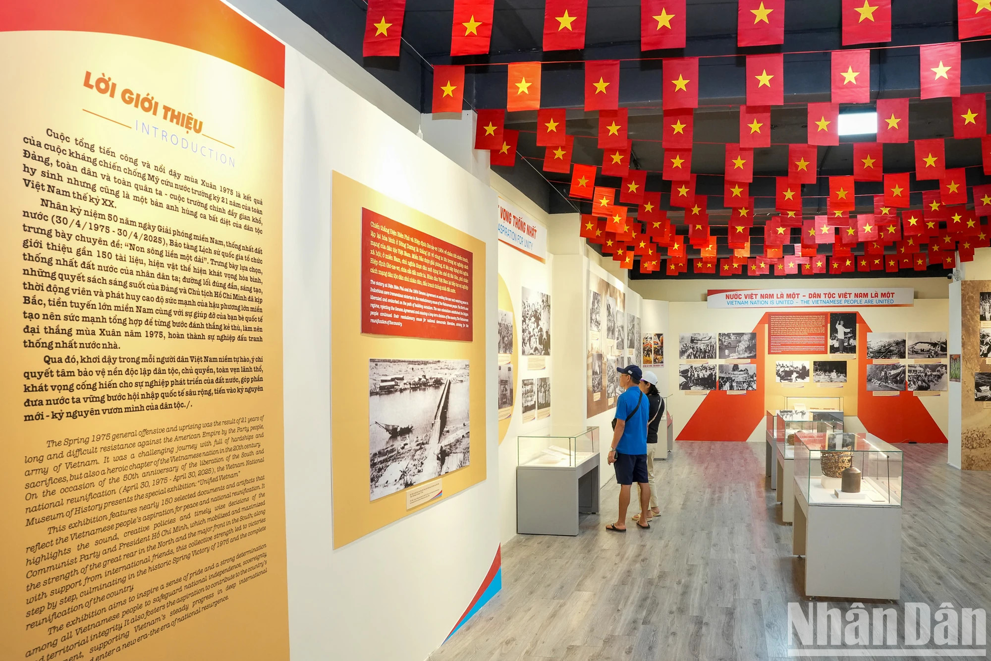 该展览汇集了近150件文献和实物，分为“统一的渴望”；“越南是一个国家，越南民族是一个民族”；“江山一统”等三个主题展区。