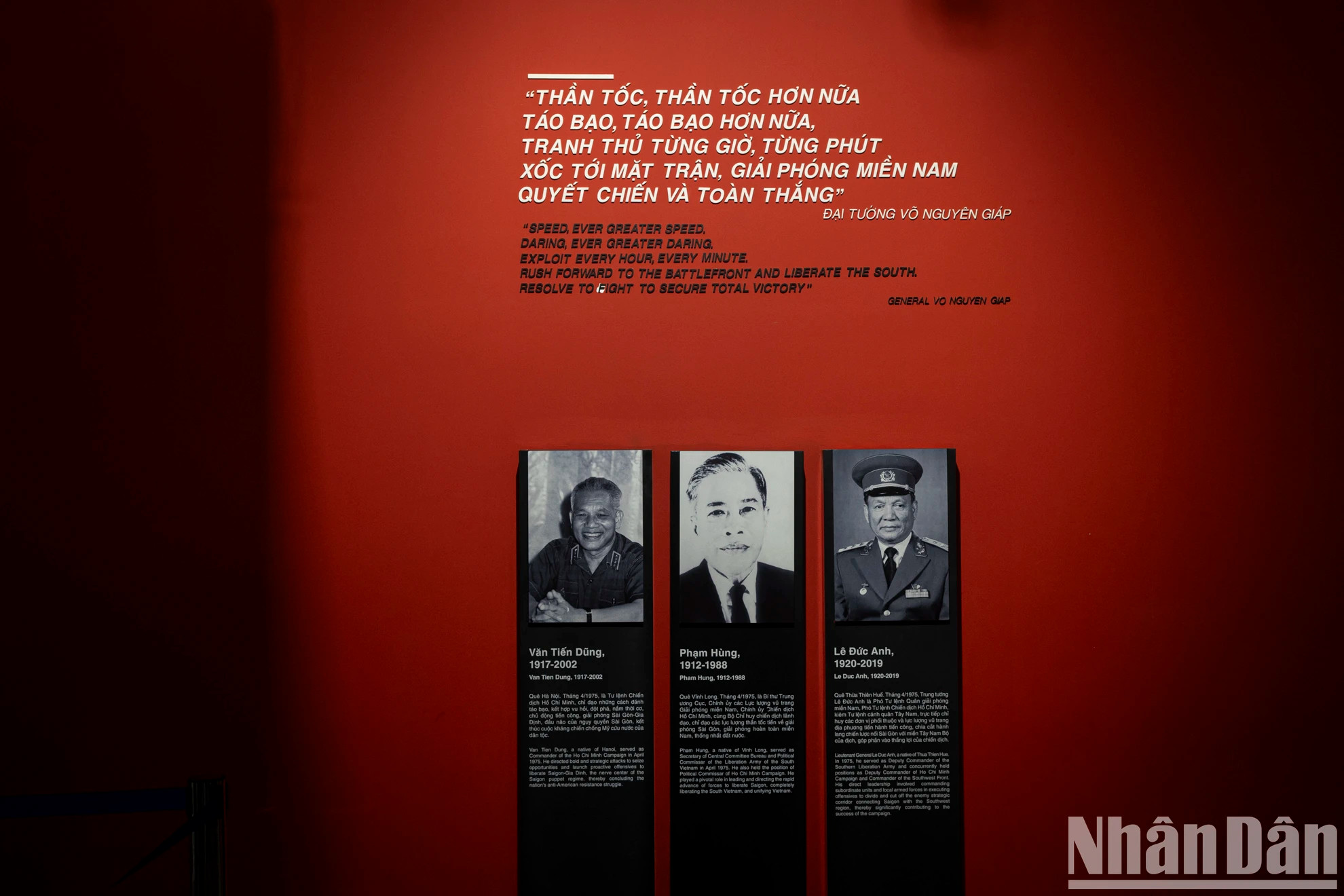 武元甲大将的历史性号召以及对历史性胡志明战役、完全解放南方和统一祖国历程做出重要功勋的三位将军的肖像。 武元甲大将的历史性号召以及对历史性胡志明战役、完全解放南方和统一祖国历程做出重要功勋的三位将军的肖像。